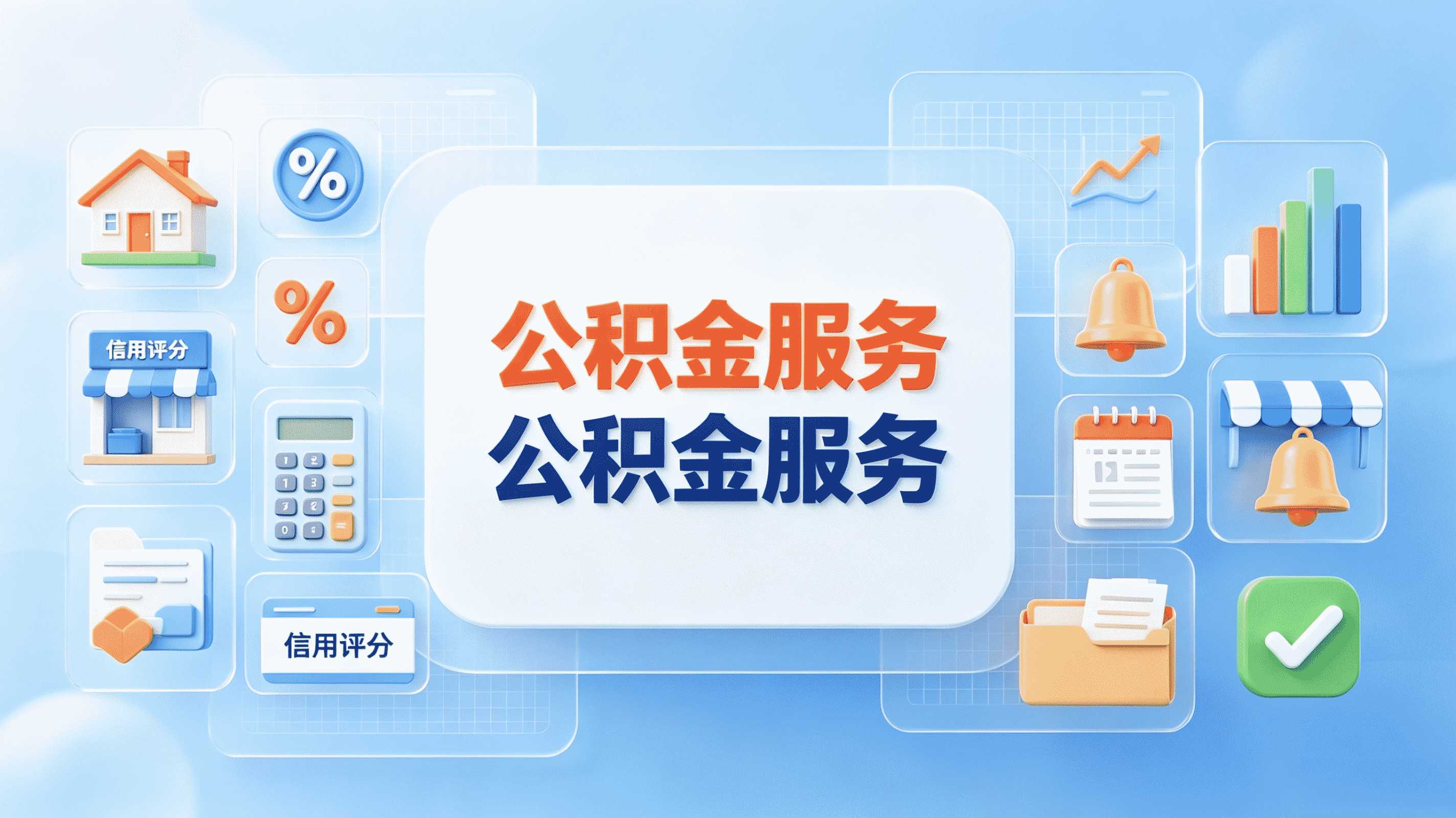 营口公积金怎么提取出来,在职的到底行不行?